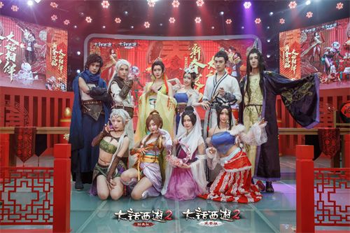 花样贺新春！大话西游2首届新春拜年同乐会上演