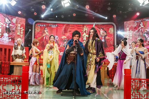花样贺新春！大话西游2首届新春拜年同乐会上演
