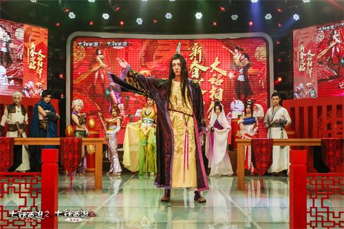 花样贺新春！大话西游2首届新春拜年同乐会上演