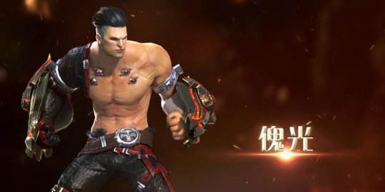 心有所向不惧黑暗 龙魂时刻人物故事之傀光