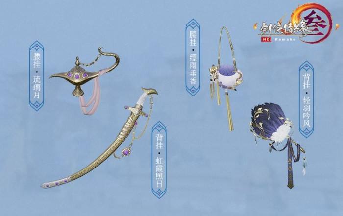 剑网3重制版 天策兵人高清实拍图集首曝