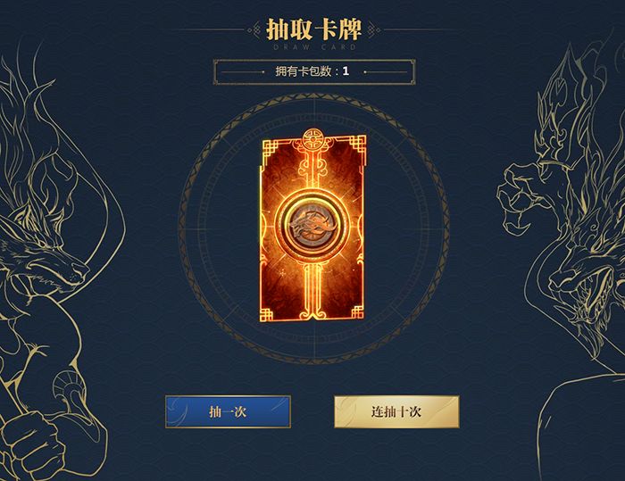 齐聚春晖共赢好礼  集卡得永久皮肤全攻略