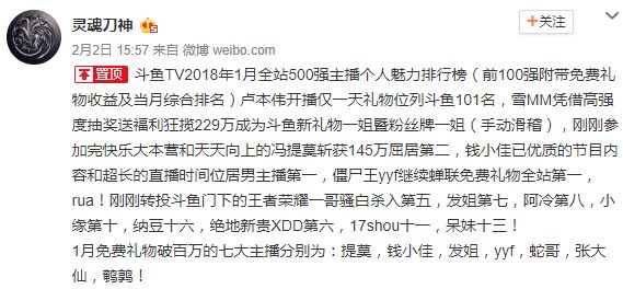 纳豆nado_纳豆收入(3)