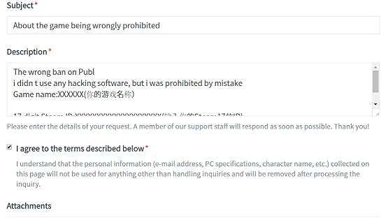 绝地求生被封怎么申诉 吃鸡被封能找回吗