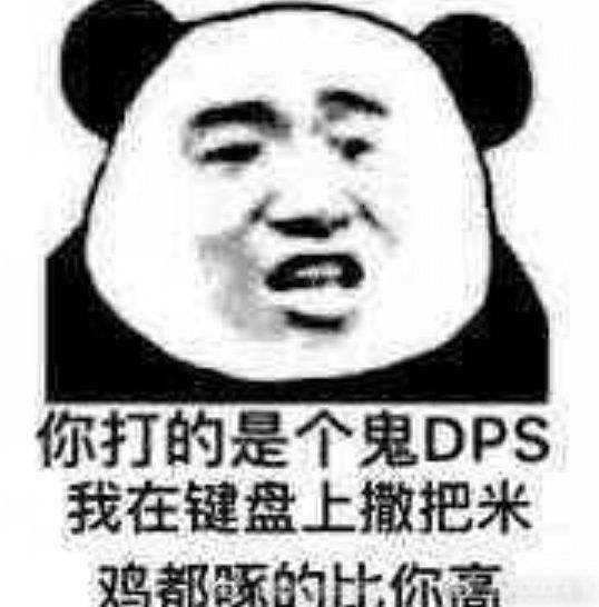 (玩家吐槽表情包)
