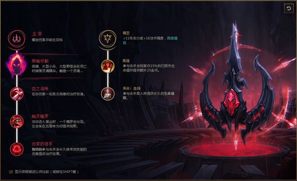 赵信皮肤原画更新 S8赵信打野符文推荐