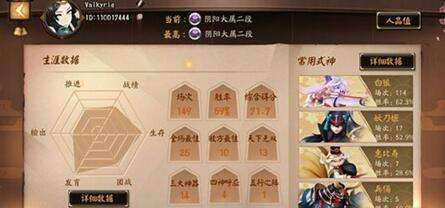 决战平安京白狼出装 教你白狼应该怎么玩