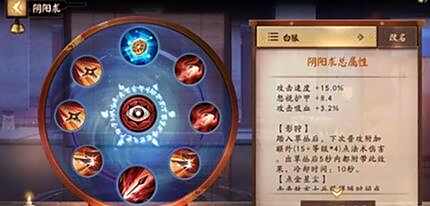 决战平安京白狼出装 教你白狼应该怎么玩