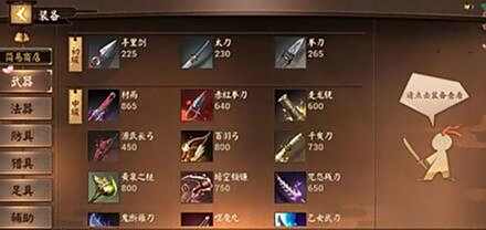 决战平安京白狼出装 教你白狼应该怎么玩