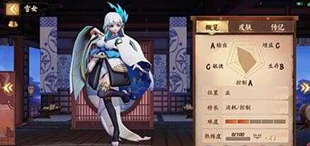 决战平安京雪女技能详解 出装思路分析