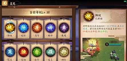 决战平安京灵咒效果分析 都适合哪些式神