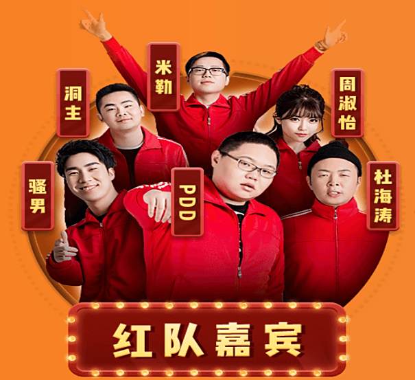夺宝大作战预测胜负 赢皮肤还有笔记本电脑