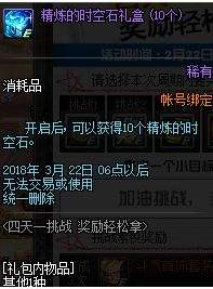 西海岸更新 春节红包年兽摇骰四天一挑战