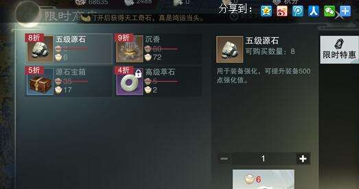 楚留香神秘洞穴在哪里 找不到神秘洞穴位置