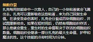 韩服第一扎克 KZ.Cuzz教你逆版本上分