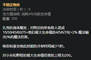 韩服第一扎克 KZ.Cuzz教你逆版本上分