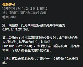 韩服第一扎克 KZ.Cuzz教你逆版本上分