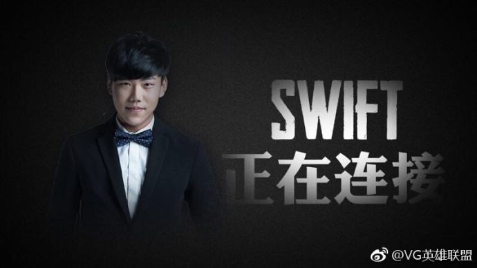 VG战队公告：SWIFT！原NB打野正式加盟