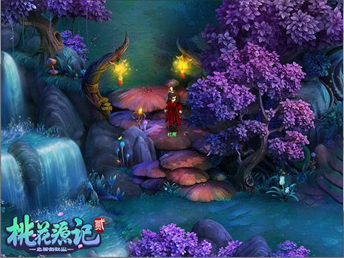 学前小聚 《桃花源记2》新服阳春白雪明日