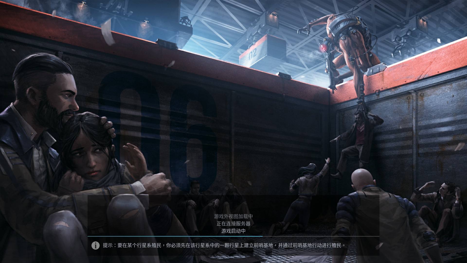 《无尽空间2》评测 更像是一部独有价值的艺术品