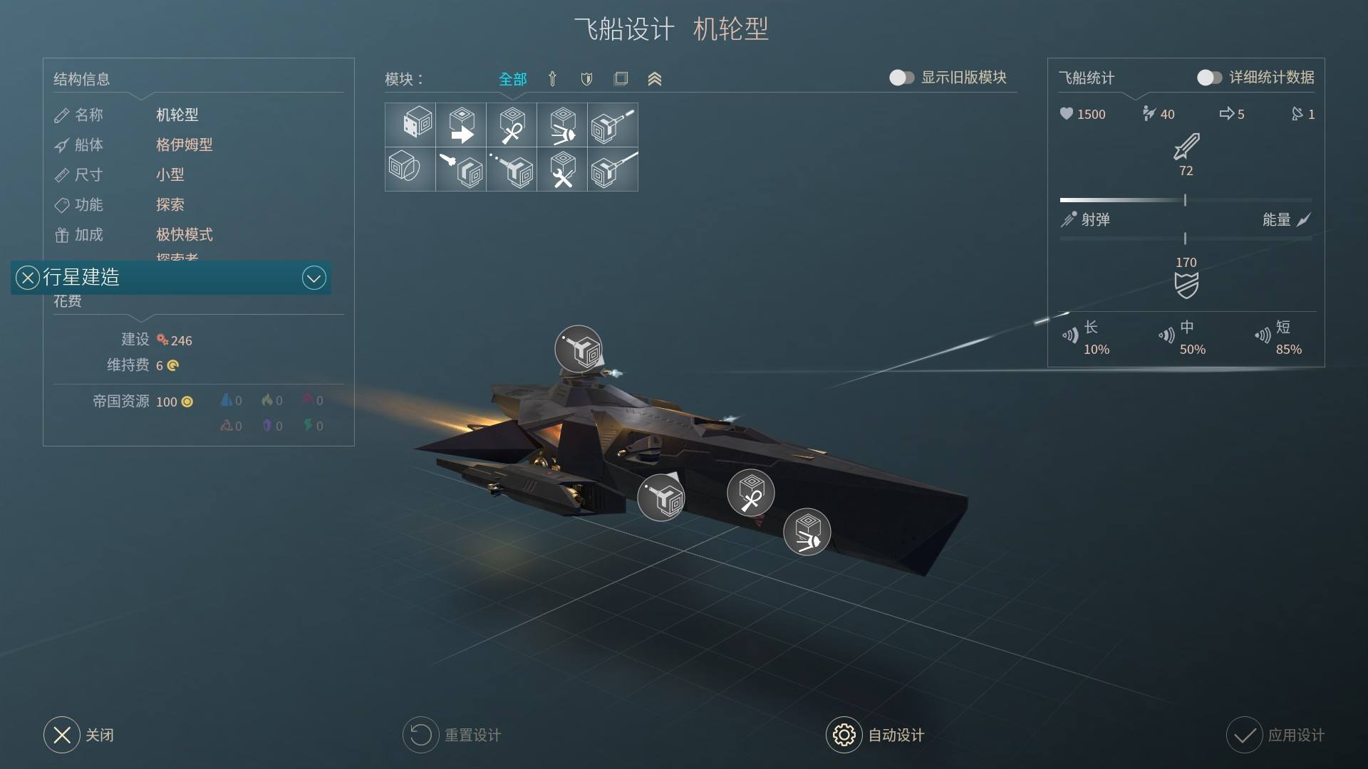 《无尽空间2》评测 更像是一部独有价值的艺术品