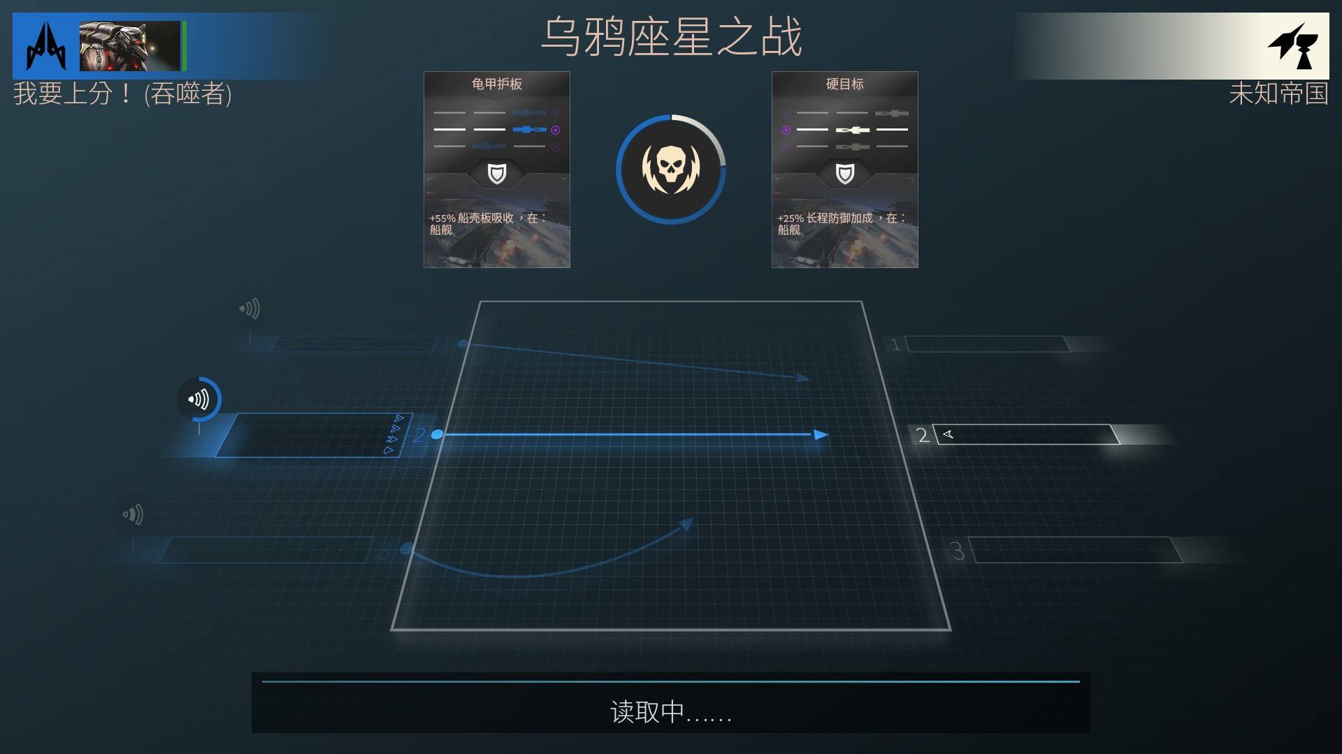 《无尽空间2》评测 更像是一部独有价值的艺术品
