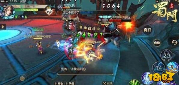 骚操作讲解 炼狱挑战4层竟然还有这种套路