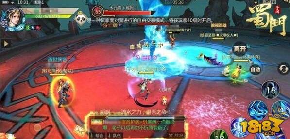 骚操作讲解 炼狱挑战4层竟然还有这种套路