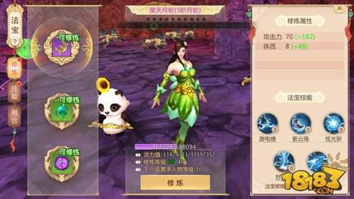 养法宝比养青蛙讲究 新区修炼你必须了解这些
