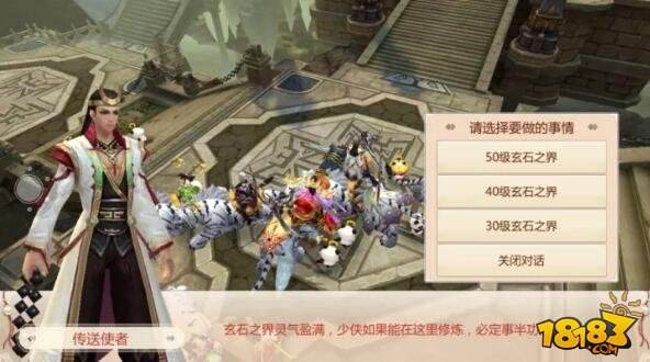 霸业将开如何抢先一步 新区制霸攻略带你飞