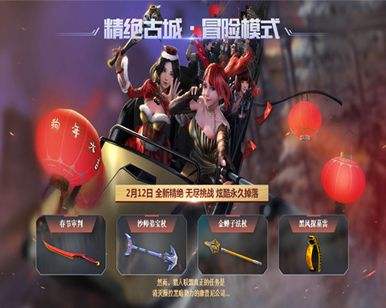 逆战创世主武器吞噬效果 看完都要惊呆了