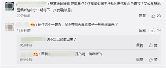 《守望先锋》官推白色穹顶任务 疑出新英雄