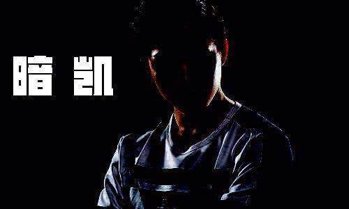 那些年厂长说过的骚话盘点 黑夜我最帅