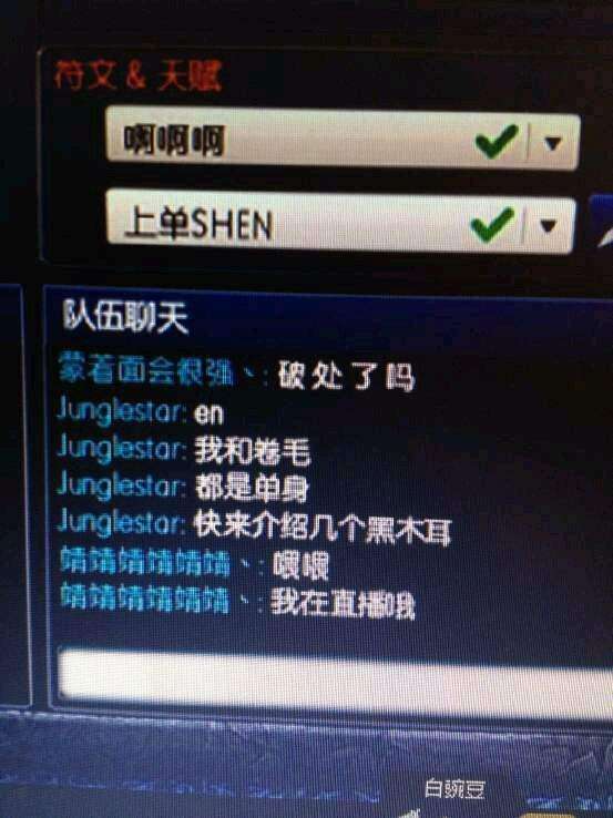 那些年厂长说过的骚话盘点 黑夜我最帅