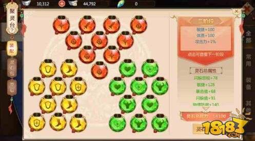 狗年不苟要变更强 蜀门手游战力提升宝典