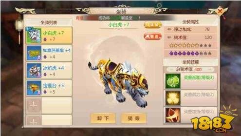 狗年不苟要变更强 蜀门手游战力提升宝典