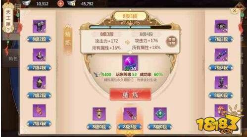 狗年不苟要变更强 蜀门手游战力提升宝典