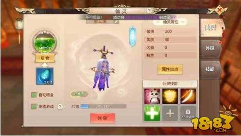 狗年不苟要变更强 蜀门手游战力提升宝典