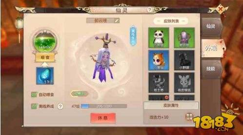 狗年不苟要变更强 蜀门手游战力提升宝典
