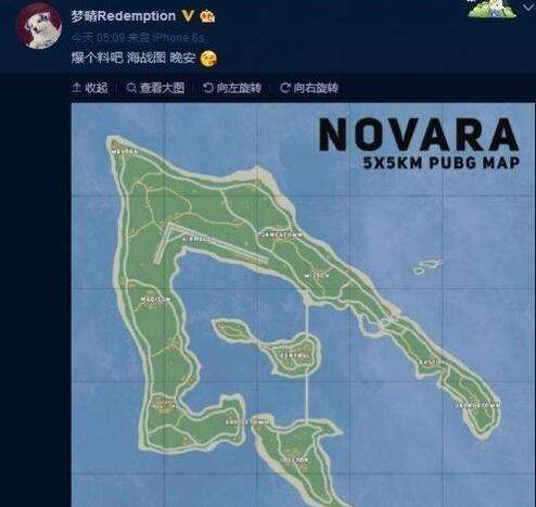 绝地求生三月将公布新地图 疑是海战地图