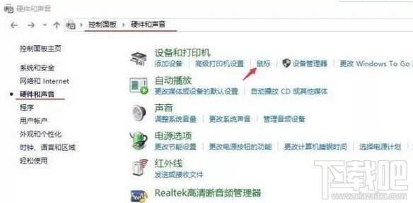 绝地求生常规灵敏度多少合适 吃鸡鼠标DPI