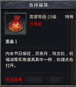 共聚玛法《传奇永恒》周年庆典盛大开启