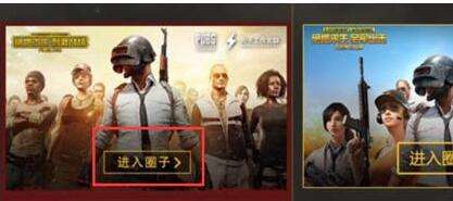 绝地求生刺激战场白裙子怎么领 白裙子获取