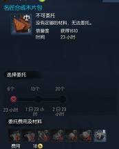 剑灵轻松赚钱攻略分享 你的副职业浪费了吗？