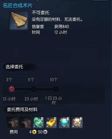 剑灵轻松赚钱攻略分享 你的副职业浪费了吗？