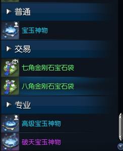 剑灵轻松赚钱攻略分享 你的副职业浪费了吗？