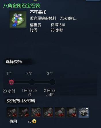 剑灵轻松赚钱攻略分享 你的副职业浪费了吗？