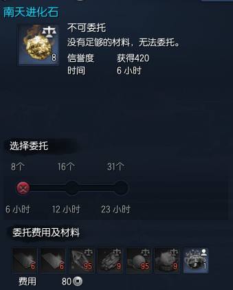 剑灵轻松赚钱攻略分享 你的副职业浪费了吗？