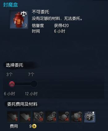 剑灵轻松赚钱攻略分享 你的副职业浪费了吗？