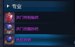 剑灵轻松赚钱攻略分享 你的副职业浪费了吗？